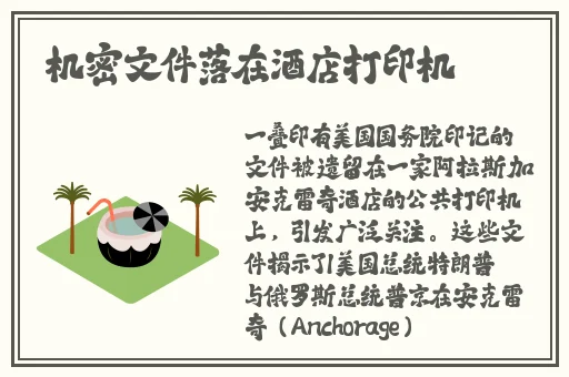 b站入口2024已更新
