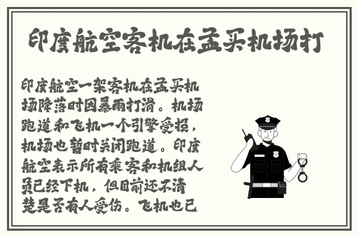 如意平台网址多少